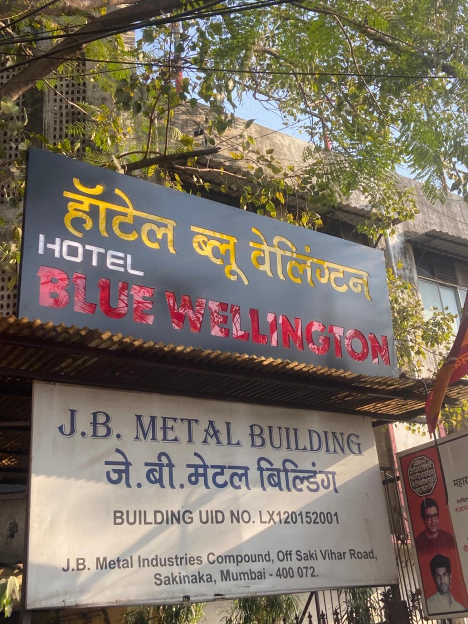 Hotel Blue Wellington - Near Mumbai Airport Экстерьер фото